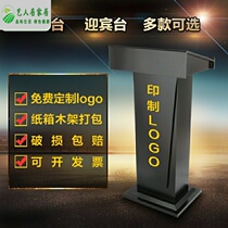  Hotel welcome desk Conference room Lecture desk Restaurant reception desk Solid wood host desk Sales Department Consultation desk