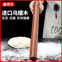Rolling pin and roll panel rolling pin household three-piece black sandalwood rolling noodle stick set smooth mildew and non-stick noodles