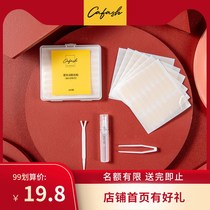 CAFASH natural long-lasting lace mesh double eyelid patch women in contact with water sticky no trace invisible swollen eye bubble 960 patch