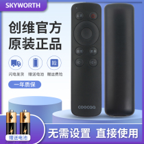 Original Skyworth coocaa cool open K32 K55J A55 A43 U49 K50 K60 U50 K24 remote control