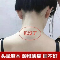 (Weiya recommended) As long as you are rich dont pack and solve various cervical problems.