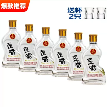 五粮液52度小瓶装-五粮液52度小瓶装促销价格、五粮液52度小瓶装品牌- 淘宝