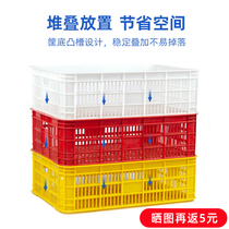 Large logistics vegetable dislocation turnover basket plastic fruit and vegetable box express commercial hollow storage rectangular shrimp rubber basket