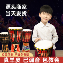 African drum adult beginner 10 inch 12 inch tambourine beginner Lijiang childrens kindergarten standard 8 wooden sheepskin drum