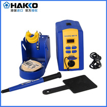 Japan white HAKKO FX-951 Disassembly and elimination of electrostatic welding table Digital display T12 welding table precision temperature control soldering iron