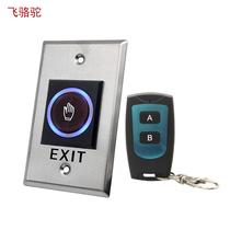 ~Factory K1-RL Access Control Remote Control Switch Infrared Sensor Exit Button One Open One Close Remote Control
