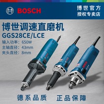 Bosch speed straight mill GGS5000L 3000L 28LCE Woodworking jade wood root carving grinding head electric mill