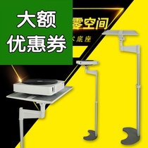 Mingda Golden Disc Bedside Telescopic Mini Projector Stand Floor Projector Stand Wall Projection Stand Punch Free Household
