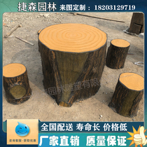 Cement imitation wood tables and chairs Imitation wood grain tables and stools Concrete imitation bark round tables and chairs Imitation tree roots sitting stools Imitation wooden stakes