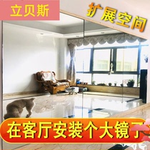 Large size Wall Wall Mirror home Dance Dance full body bathroom large paste