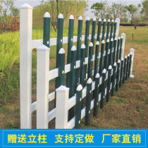 PVC plastic steel fence outdoor garden protective railing green garden guardrail lawn flower bed School flower pool fence
