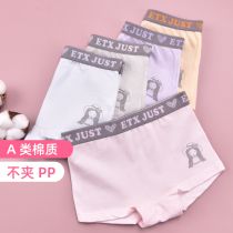 Childrens underwear girls pure cotton boxer 6 middle and large children Class A 3 little girl 9 years old 12 baby does not clip pp four-sided shorts