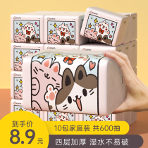 40 packs of paper towel whole box home real toilet paper household napkins tissue tissue paper hand towel paper
