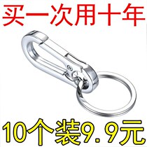 Keychain men's stainless steel car ring high-end female cute ring high-end with nail clippers ear scoop key chain ring