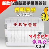 Mobile phone safe deposit box storage box transparent acrylic management box cabinet rack desktop storage factory school office meeting