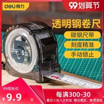 Tool transparent 3 meters 5 meters 10 meters thick tape measure electroplated carbon steel steel ruler does not drop paint woodwork ruler