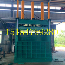 Paint bucket Vertical Baler hydraulic lift door scrap iron leather aluminum alloy full steel plate 20 thick compression iron doors and windows