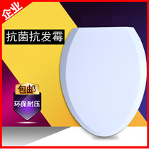 General toilet lid TOTO CW792B SW716B cw966 SWD573B CW436RB toilet cover