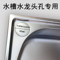 Sink hole cover Soap dispenser Stainless steel decorative cover Sealing cover Sink sink plugging hole cover 283235mm