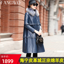 Haining high-end big-name fashion blue imported sheep leather down jacket 2021 new women's long live