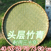 Suntanned longan meat artifact farmhouse bamboo woven bamboo products non-porous household bamboo sieve bamboo dustpan drying net tiled net