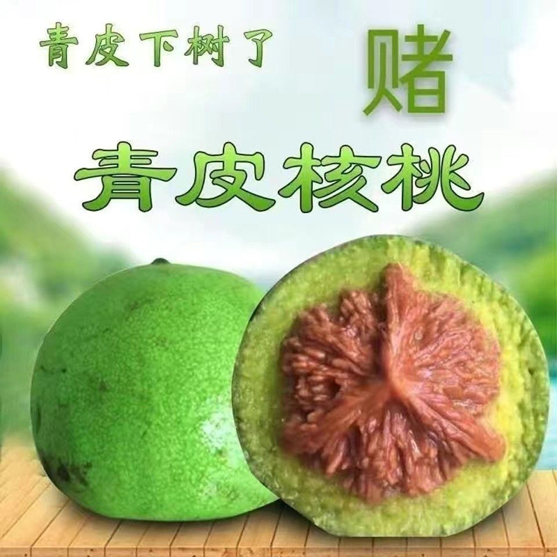 盘山三棱配对核桃-盘山三棱配对核桃促销价格、盘山三棱配对核桃品牌- 淘宝