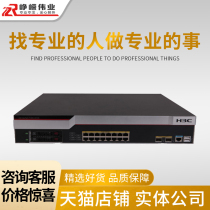 Shunfeng increased ticket F1000-AK145 LIS-1 H3C huasan high-end firewall security gateway with software including 500g hard disk