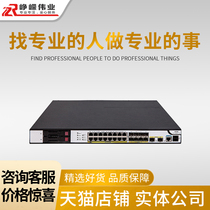 SF increased ticket SecPath F1070 H3C Huasan 8 optical ports 16 electrical ports Full gigabit enterprise-class hardware firewall