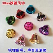 30mm Colored Wind Bells Iron Hammer Bell Mouth Small Bell Dial Diy Handmade Ornament Accessories PENDANT DECORATION