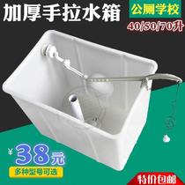 Clean toilet toilet full set of hand-drawn flush toilet water tank pull line old-fashioned unit water drain rope sitting