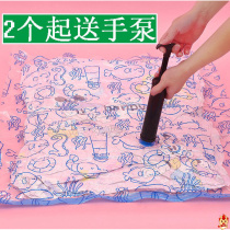 Electric pump air shrink belt vacuum compression bag Household cotton quilt clothes large medium storage finishing bag