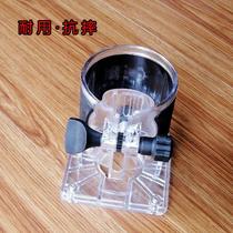 The trimming machine transparent cover base protective cover woodworking trimming machine Xiaoluo machine shell power tools universal accessories