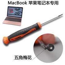 m Apple laptop screwdriver macqubook air pro unassembled to repair Pentagon 12 clear ash cover