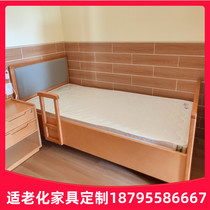 Modern suitable for aging furniture with handrails Self-care bed Nursing home special single bed Nursing home elderly care bed
