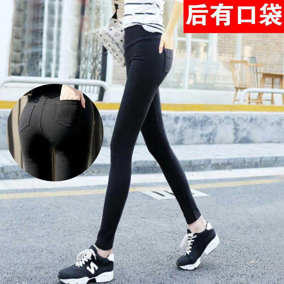 Slim Bottom Pants for Women Outerwear 2023 New Tight Pencil Small Feet Spring and Autumn High Waist Black Summer Thin Elastic