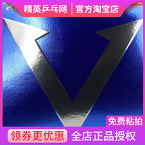Elite table tennis network arrogant XIOM Weijia China 79-024 platinum V table tennis racket sticky rubber rubber