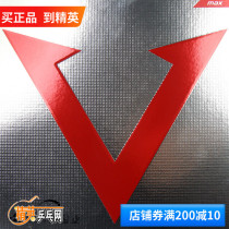 Elite table tennis net arrogant XIOM Weijia speed 79-009 red V table tennis racket astringent anti-adhesive rubber holster