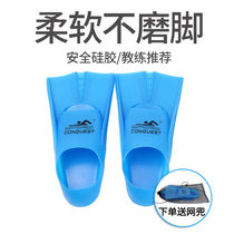 Silicone short Flippers Male Adult Children Freestyle training Butterfly Breaststroke Fins Swimming Snorkeling Equipment Female Professional diving