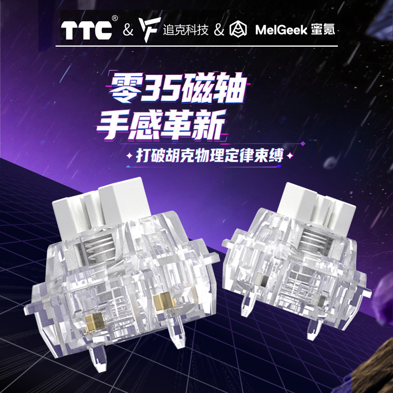 TTC万磁王磁轴-TTC万磁王磁轴促销价格、TTC万磁王磁轴品牌- 淘宝