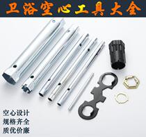 Sink Narrow Space Kitchen Tap Wrench Nut Sleeve sleeve Bathroom Fitted Repair Hollow Inner Hexagon