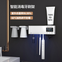 Toothbrush sterilizer UV sterilization drying rack toilet non-hole hanging wall electric Smart Set