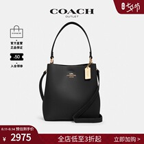 (Tanabata gift)COACH COACH Olai womens bag simple solid color bucket bag shoulder bag messenger bag