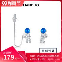 Zhang Zifeng with Spaceman earrings earrings earrings stud earrings one-piece LIANDUO love duo genuine original design