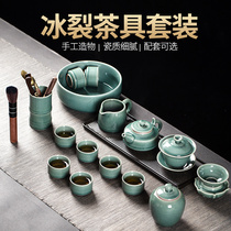 Celadon kung fu tea set set home office hospitality ceramic open piece set of tea cup Cup Bowl gift box