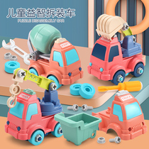 Childrens toy car boy 2020 new assembly engineering car detachable screw assembly puzzle excavator