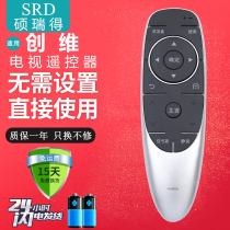 Apply the new Genesis Network LCD 43M6 43M6 49M6 49M6 55M6 55V9 55V9 55V9E 55V9E control