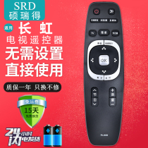 For Changhong TV remote control RL89A LED32B4500I 39B4500I LED42B4500I