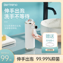 Automatic Hand Sanitizer Induction Intelligent Soap Liquid machine Electric foam Handwashing machine Home Handwashing Liquid Cleaner Cleaning Precision Machine