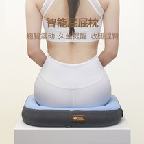 Fart pillowy smart cushion office for a long time without tiring diviner anti-warped Erlange legs chair Haemorrhoids Beauty Hip Butt Pads