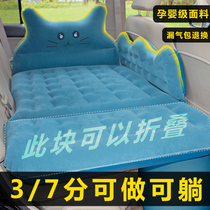 Car inflatable bed 37 points Car rear bed travel mattress Car sleeping pad Back seat air cushion bed SUV